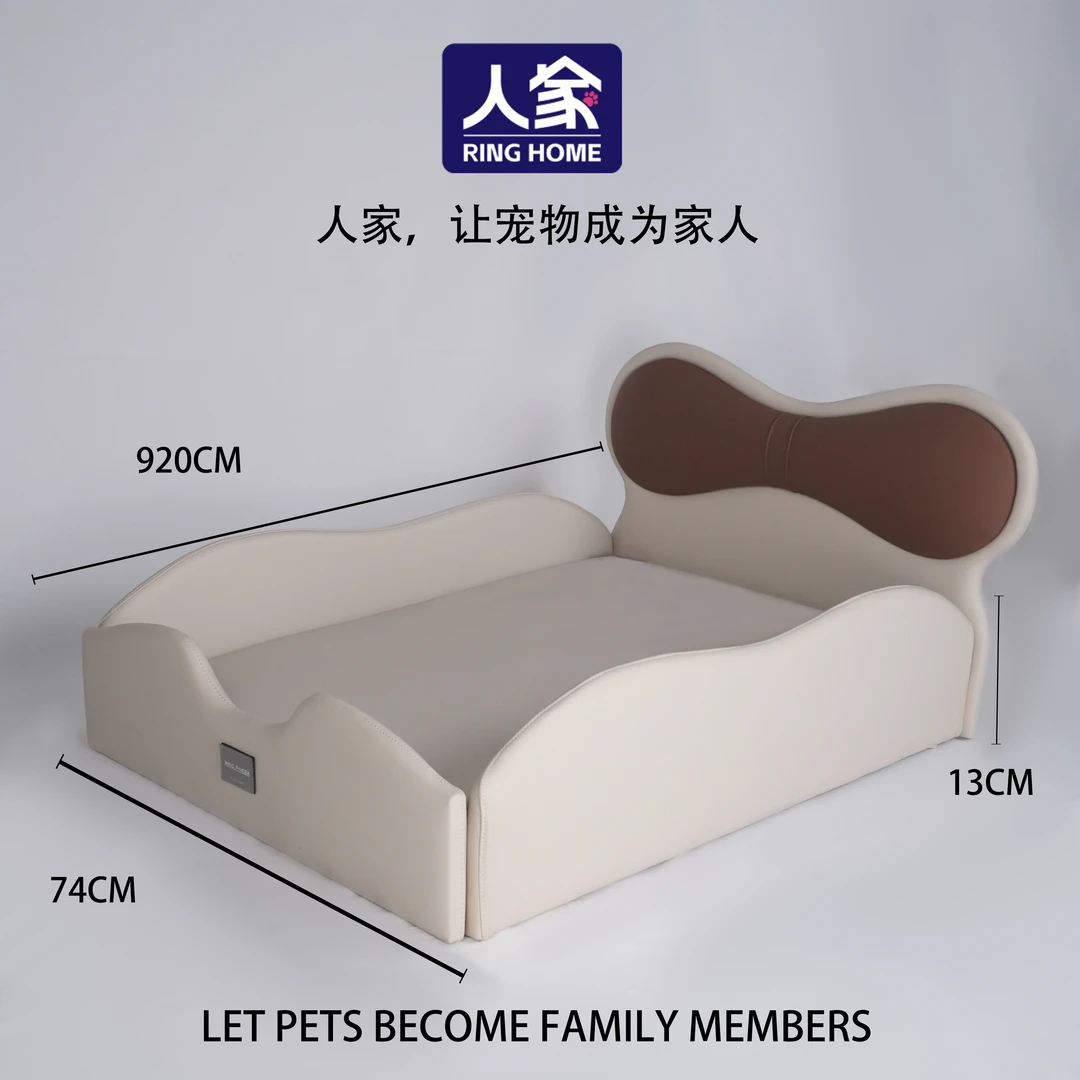 蝴蝶大宠物床—实木防抓皮pp棉