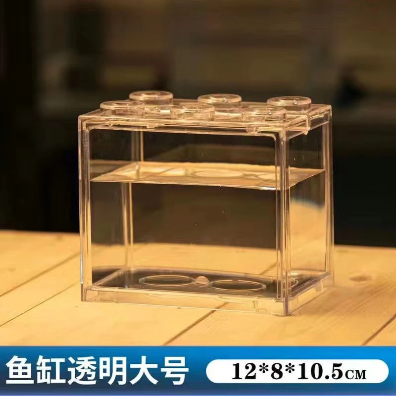 斗鱼专用亚克力高透积木鱼缸