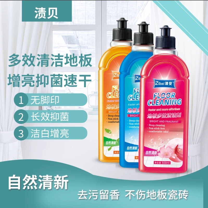 渍贝地板多效清洁剂F