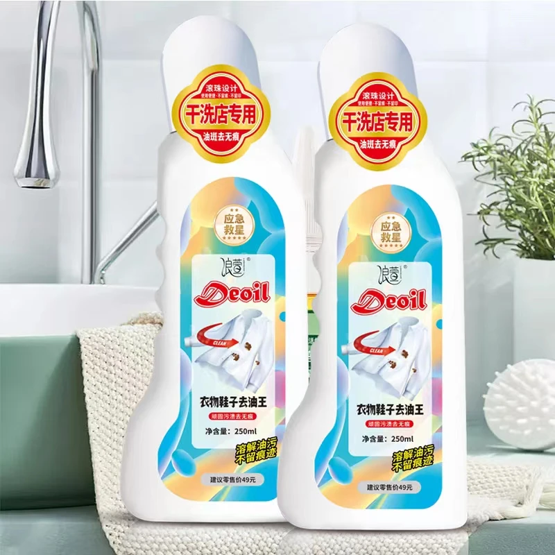 浪萱衣物鞋子去油王PT