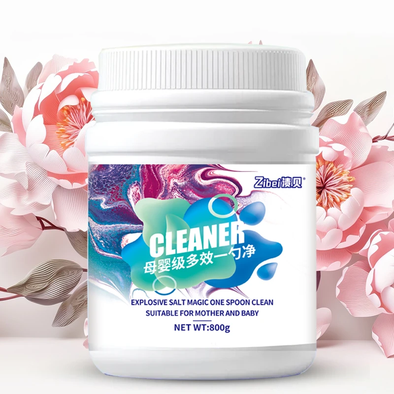 渍贝颗粒母婴级多效一勺净【二丫专属】