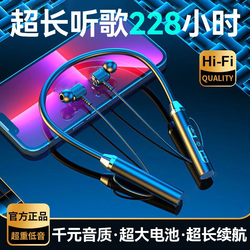 无线挂脖式运动蓝牙耳机防汗设计跑步运动降噪男女适用于安卓苹果