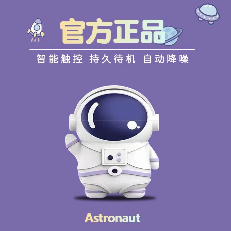 高音质无线蓝牙耳机卡通可爱小巧双耳适用于小米OPPO苹果安卓通用