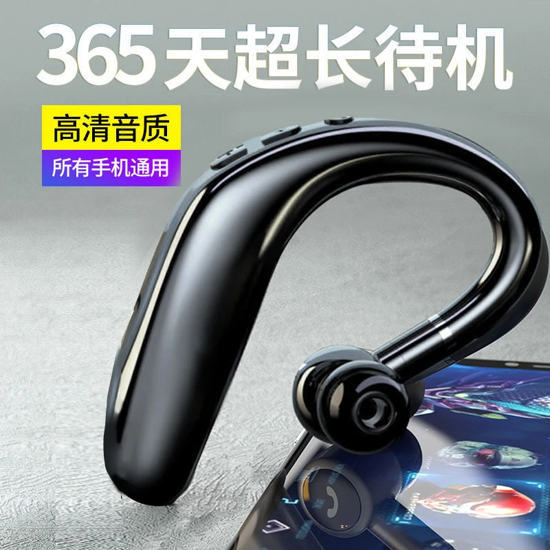 无线蓝牙商务耳机高清高音质挂耳式迷你运动跑步适用安卓苹果通用
