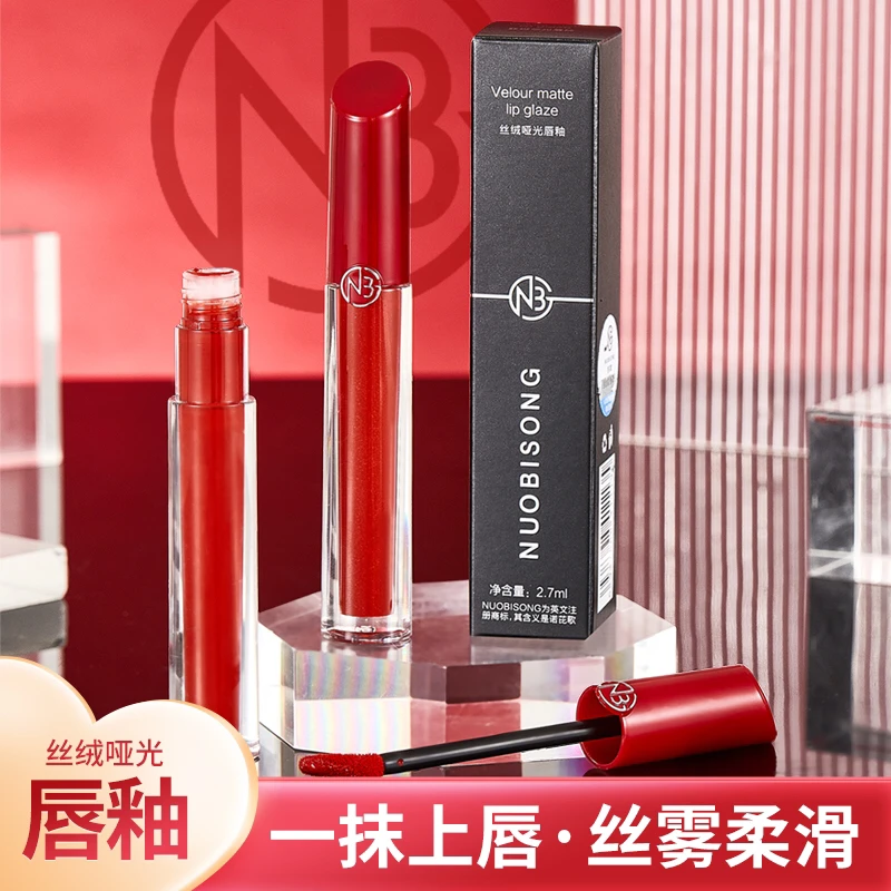 【官方正品】红管405唇釉丝绒哑光口红不易掉色不易沾杯唇釉