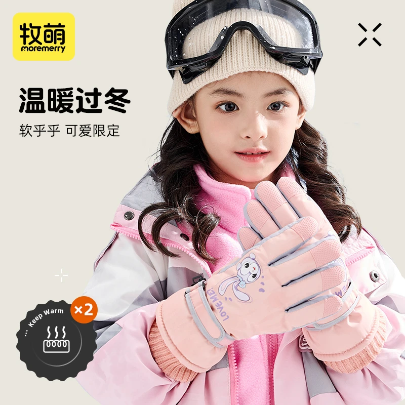 牧萌儿童冬季保暖加绒手套加厚防滑学生骑行小孩玩雪防寒滑雪手套