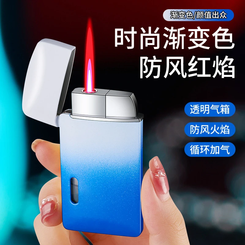 新款直冲红焰打火机创意个性时尚潮渐变色可视气窗防风超薄高颜值