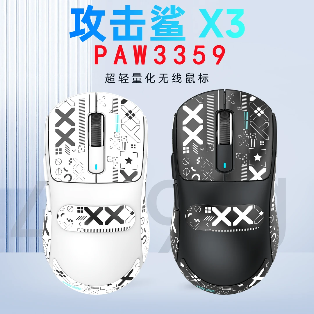 攻击鲨X3三模轻量化鼠标PAW3395无线蓝牙有线游戏电竞凯华黑曼巴