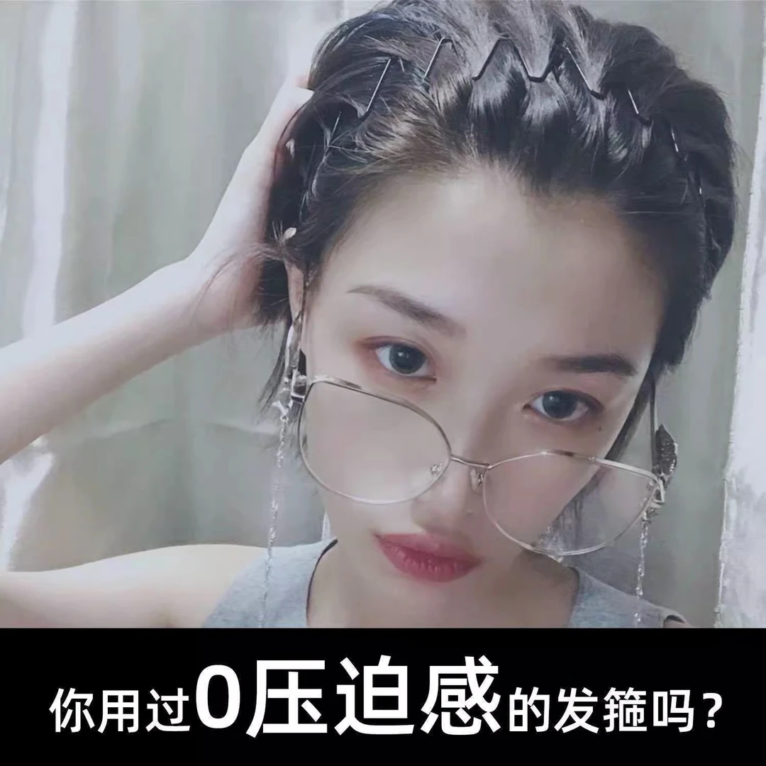 合金发饰 发箍短发专用头箍女洗脸发卡不勒头隐形波浪发捆头饰