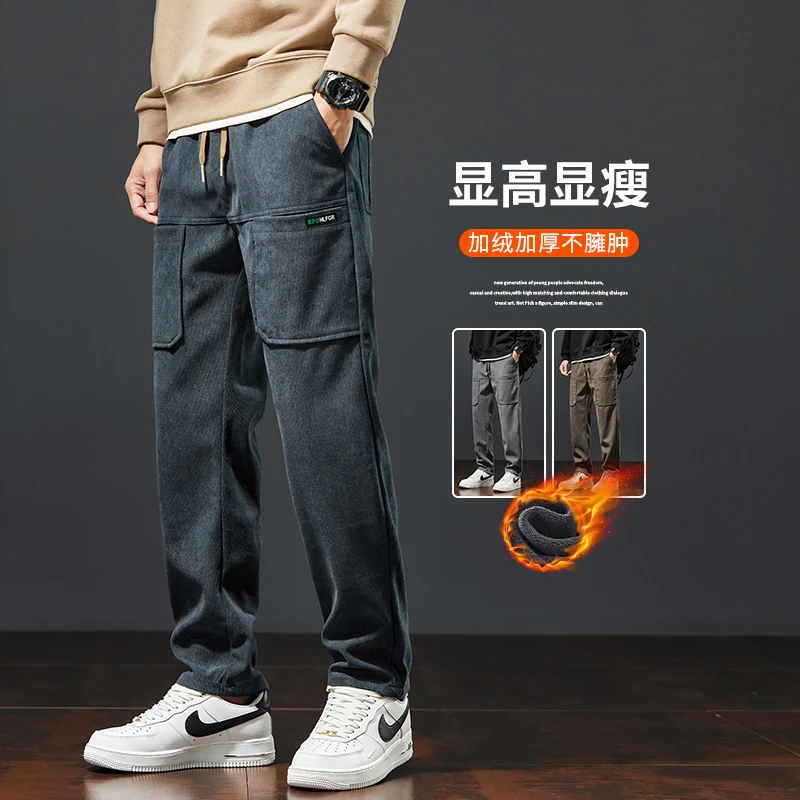 灯芯绒休闲裤男秋冬款百搭直筒长裤潮牌加绒加厚男士休闲裤子男款