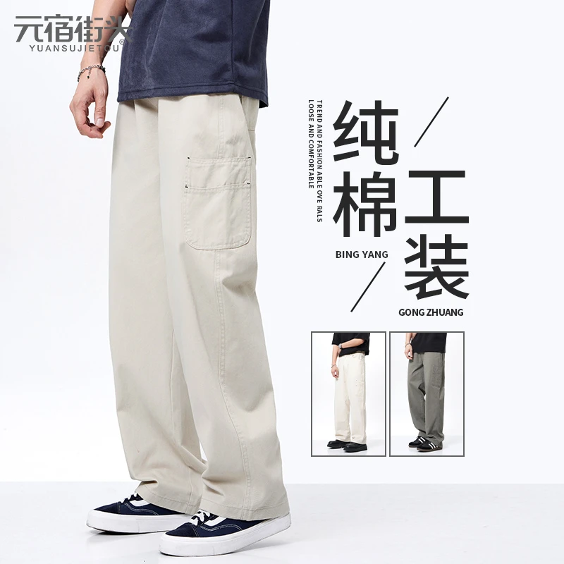 日系潮牌简约工装休闲裤男士夏季薄款宽松多口袋纯棉直筒阔腿长裤