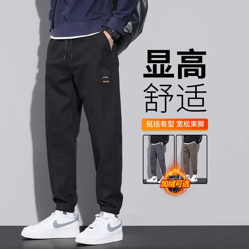 男士休闲裤秋冬季爆款加绒加厚保暖宽松束脚卫裤厚款舒适长裤子男