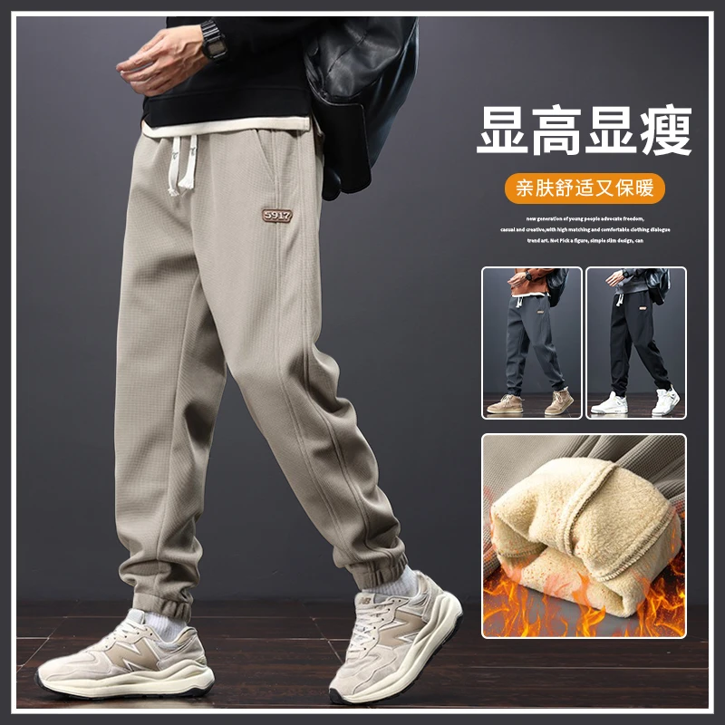 冬季宽松保暖抽绳束脚运动卫裤男士秋冬款加绒加厚男生休闲裤大码