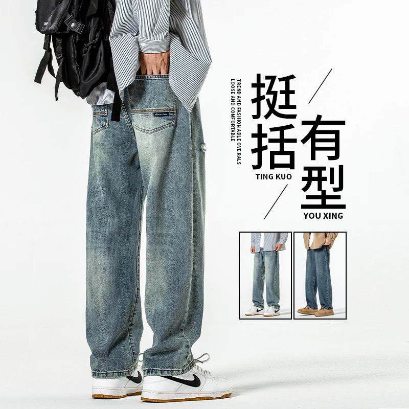 2025新款牛仔裤男宽松直筒美式破洞裤男生百搭春秋季高街阔腿裤