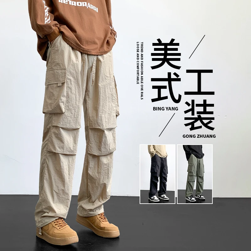 速干伞兵裤男款美式直筒宽松冲锋休闲裤秋季ins潮牌简约机能裤子