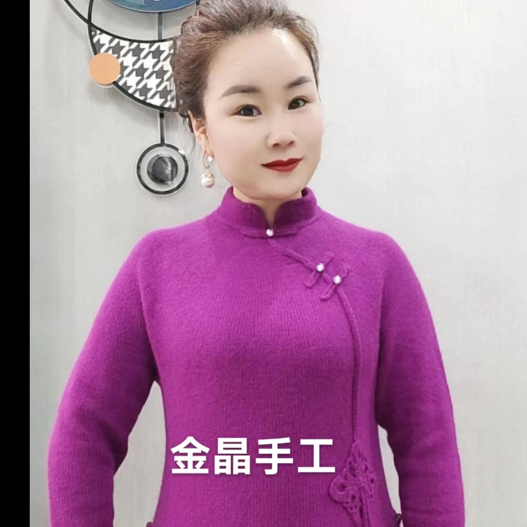 寻梦旗袍上衣线上视频教程