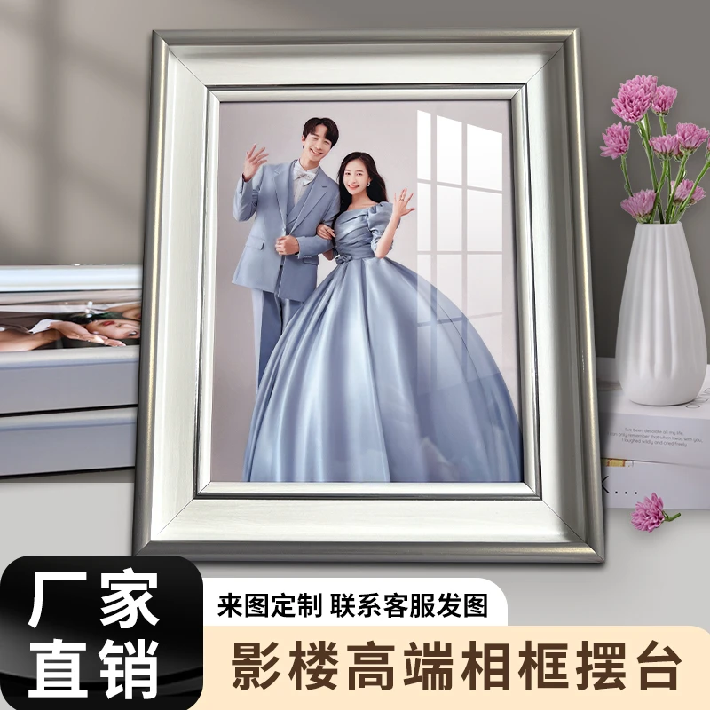 买一送一影楼定制摆台厂家直销礼物轻奢水晶亚克力婚纱照相框画框
