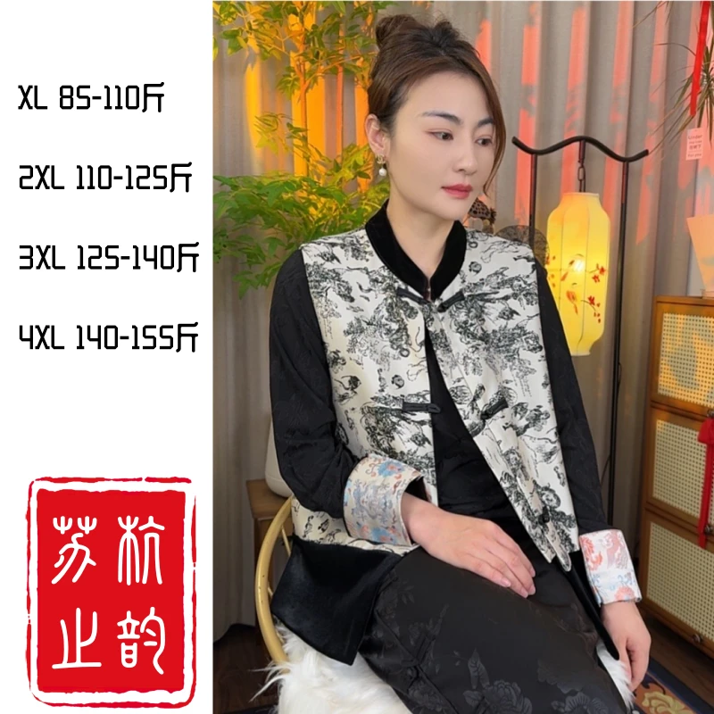 中国风水墨无袖秋季坎肩马夹时尚复古国潮秋款休闲提花宽松马甲