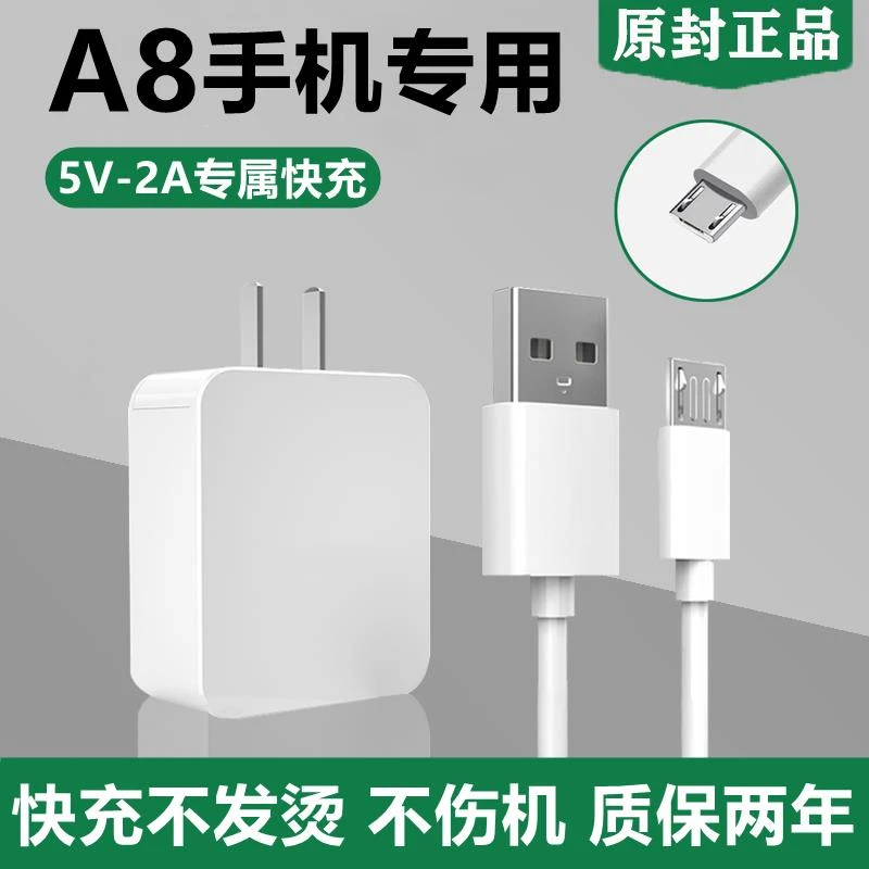 适用oppoA8充电器原装数据线快充a8充电线专用闪充线正品充电单头