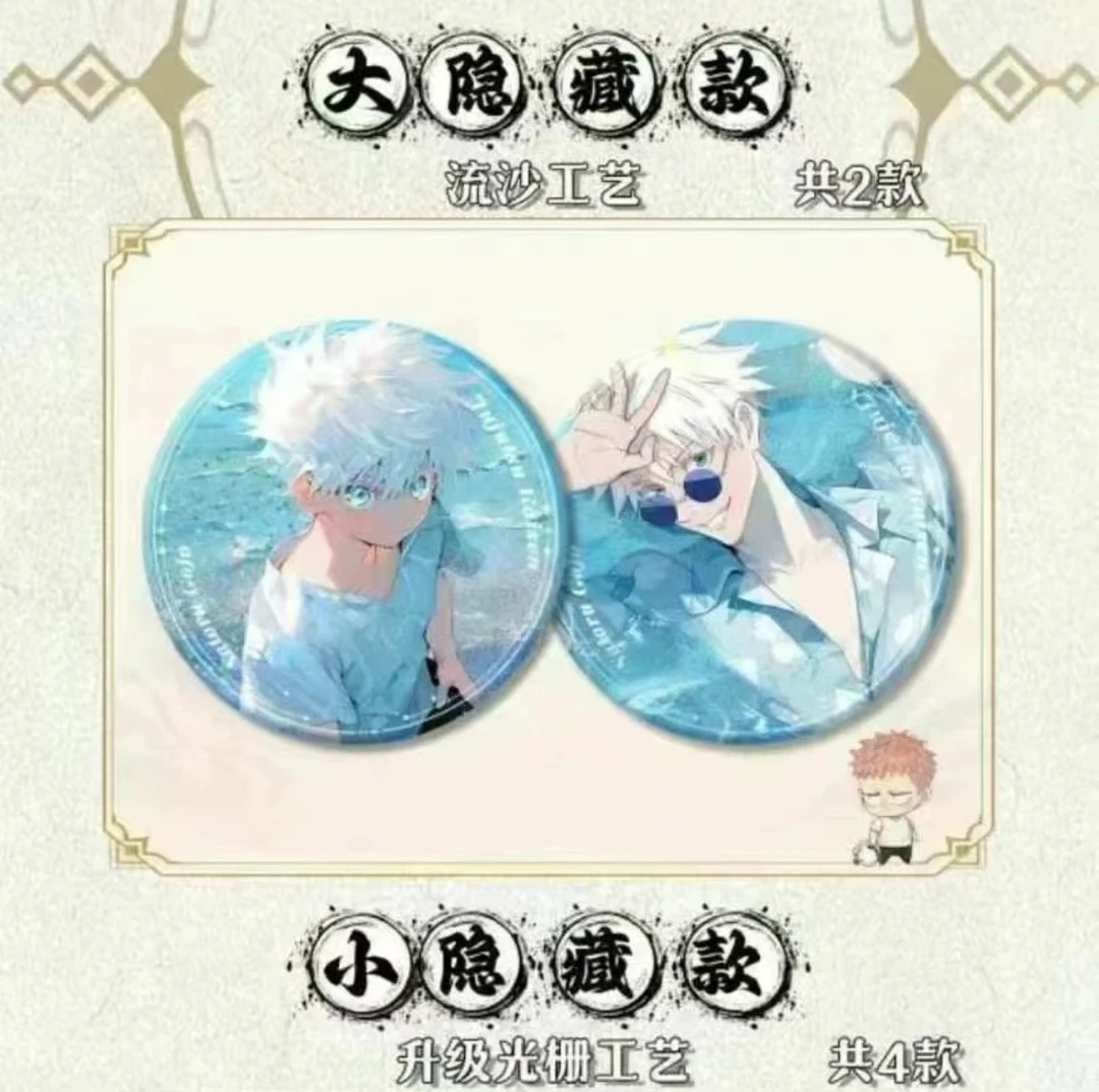 壹格文创吧唧一个