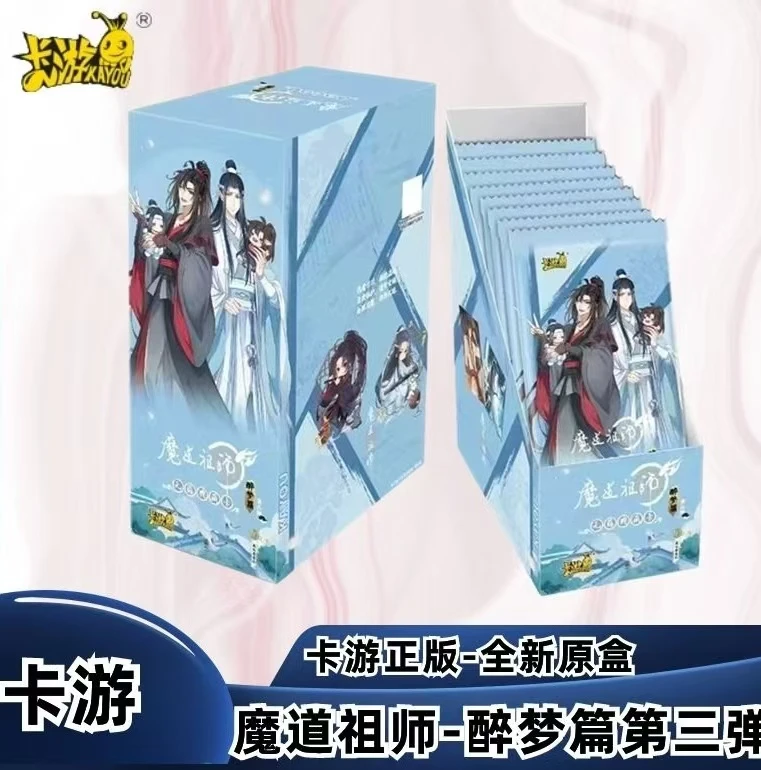 【拆包/幸运】卡游魔道祖师醉梦篇第三弹动漫收藏卡牌【不支持退换】