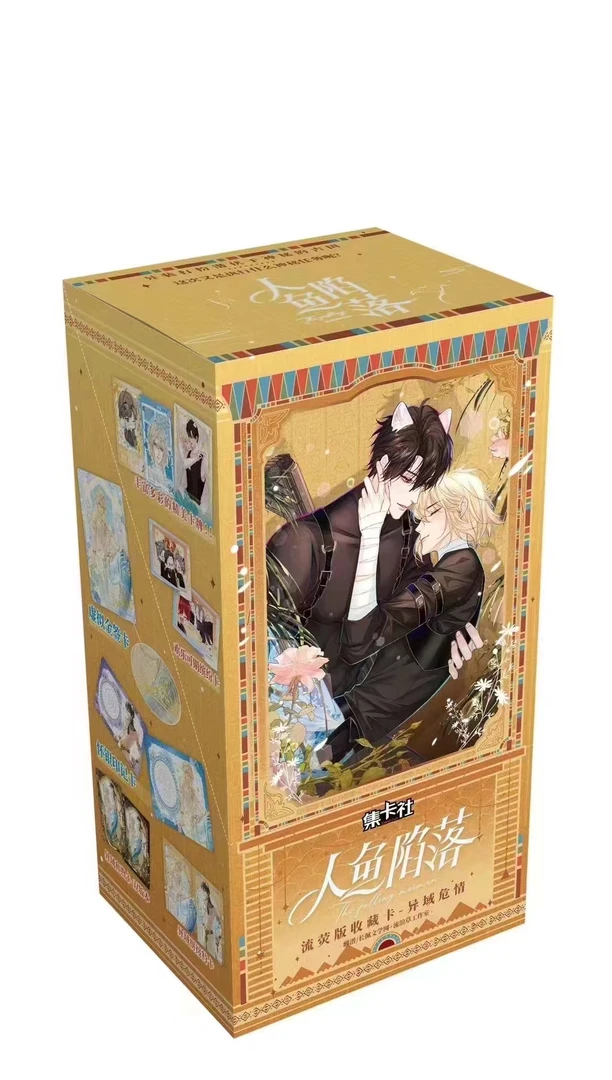 【拆包】（平拆/魔法/非酋）集卡社人鱼陷落第二弹卡牌【不支持退换】