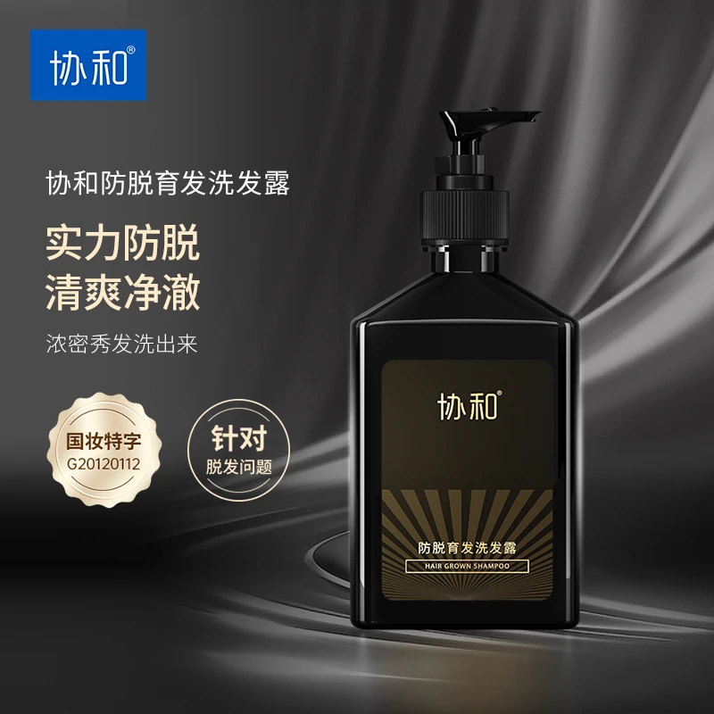 协和防脱育发洗发露强韧发根洗发水减少掉发防脱洗发露300ml