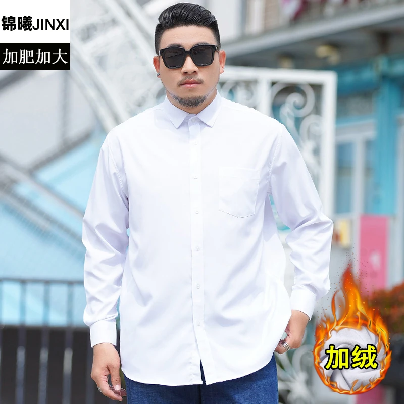 冬季加绒加厚白衬衫男士商务正装胖子肥佬加肥加大码免烫保暖衬衣