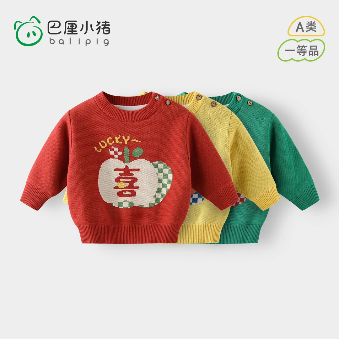 女童毛衣洋气时尚针织衫男童保暖婴幼儿衣服宝宝休闲线衣儿童上衣