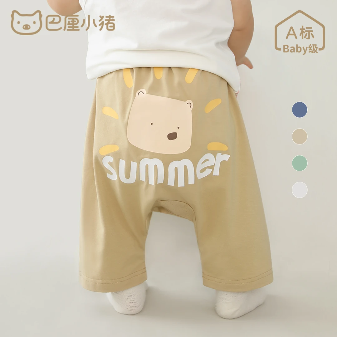 婴儿裤子薄款女童休闲裤运动裤夏季哈伦裤一岁男宝宝大屁屁裤儿童