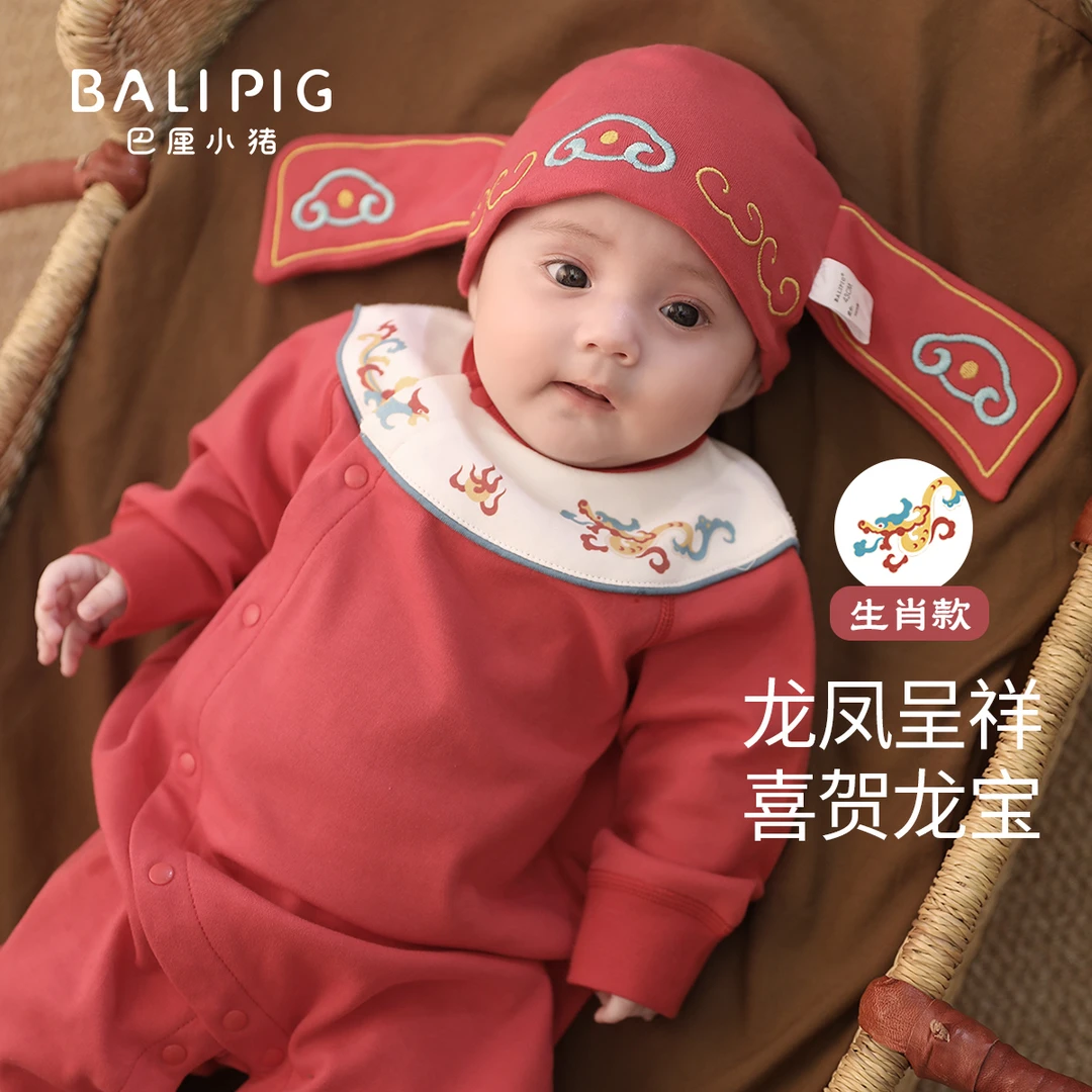 百天宝宝衣服男宝周岁礼服女宝抓周服国风连体衣秋冬新生婴儿哈衣