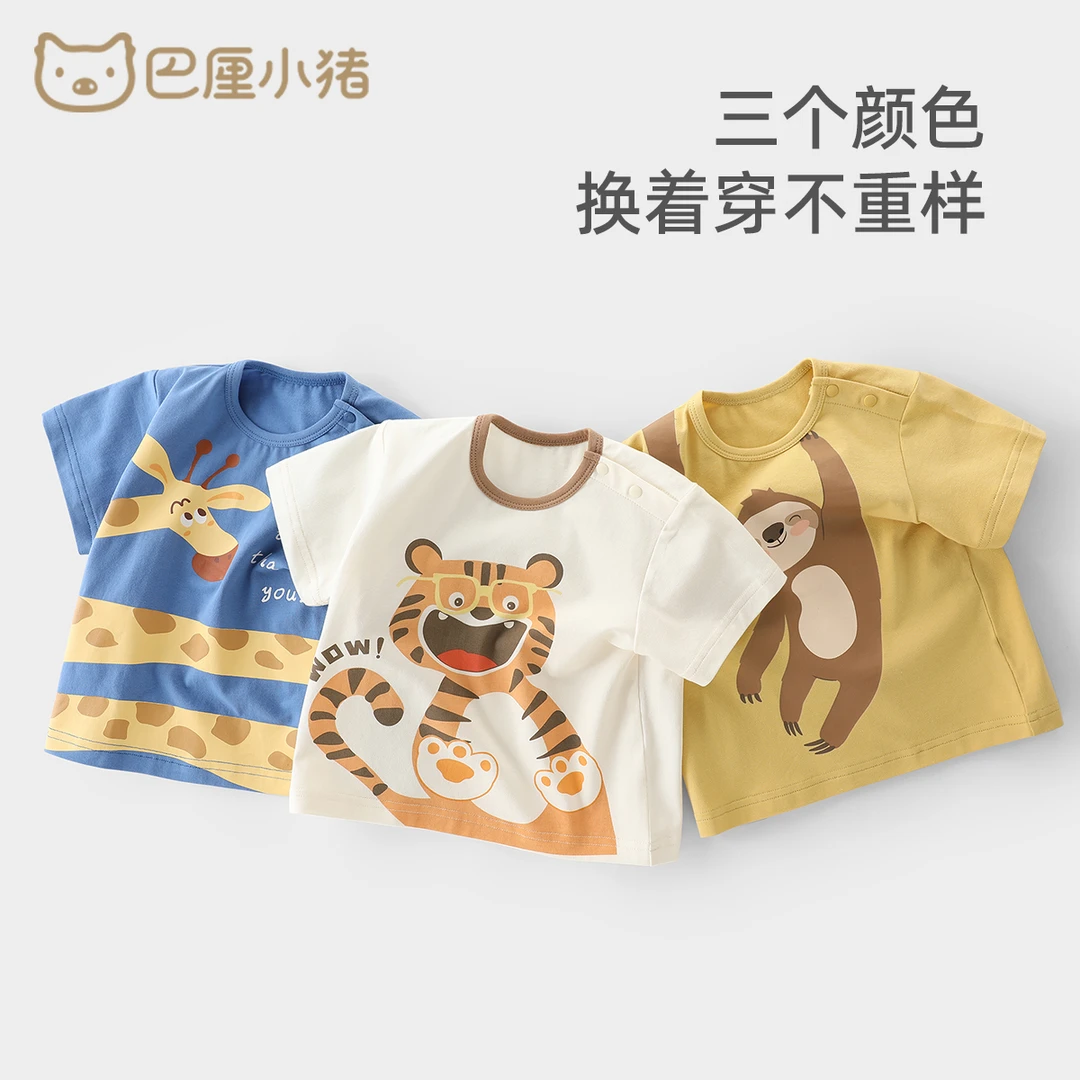 男童T恤夏季新款婴儿上衣薄款儿童夏装体恤可爱超萌宝宝衣服洋气
