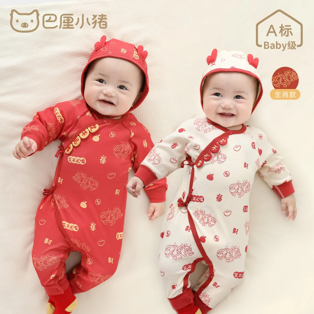 满月婴儿衣服红色连体衣新生儿睡衣秋季和尚服龙年百日宝宝装