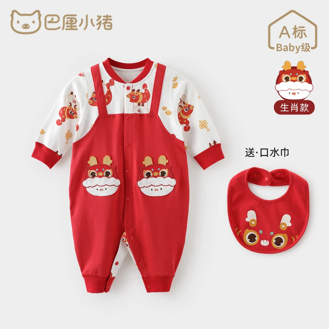 百天宝宝衣服周岁礼服春秋季新生儿纯棉连体衣龙年喜庆婴儿新年服