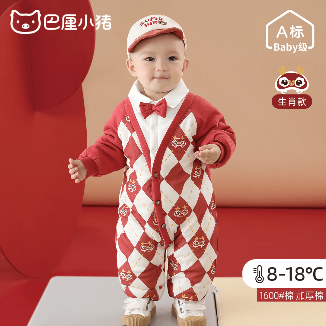 男宝宝新年服绅士风假两件连体衣新生儿冬季加厚保暖外出棉服婴儿