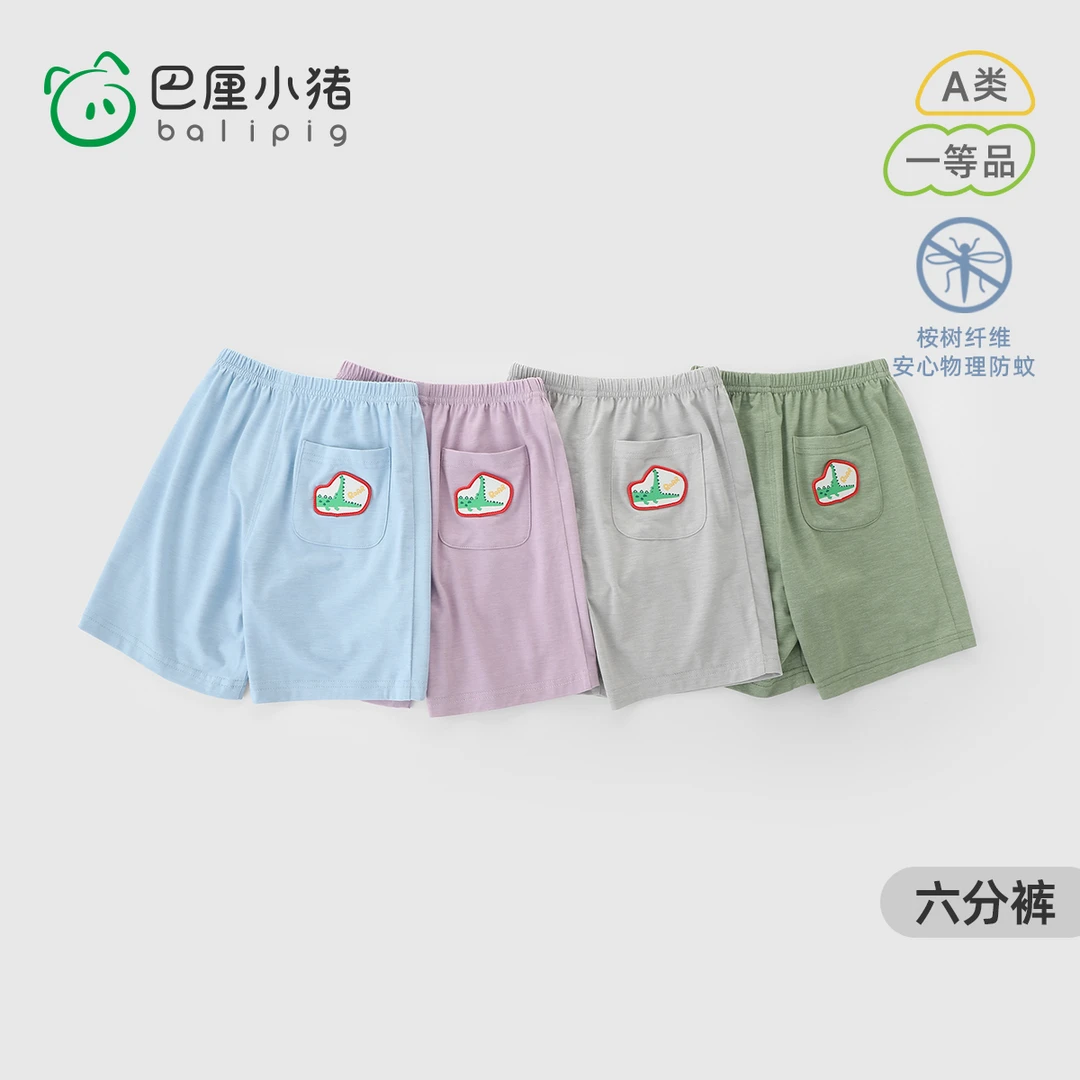 儿童裤子夏季薄款女童六分裤宝宝休闲裤夏天短裤婴儿中裤男童夏装