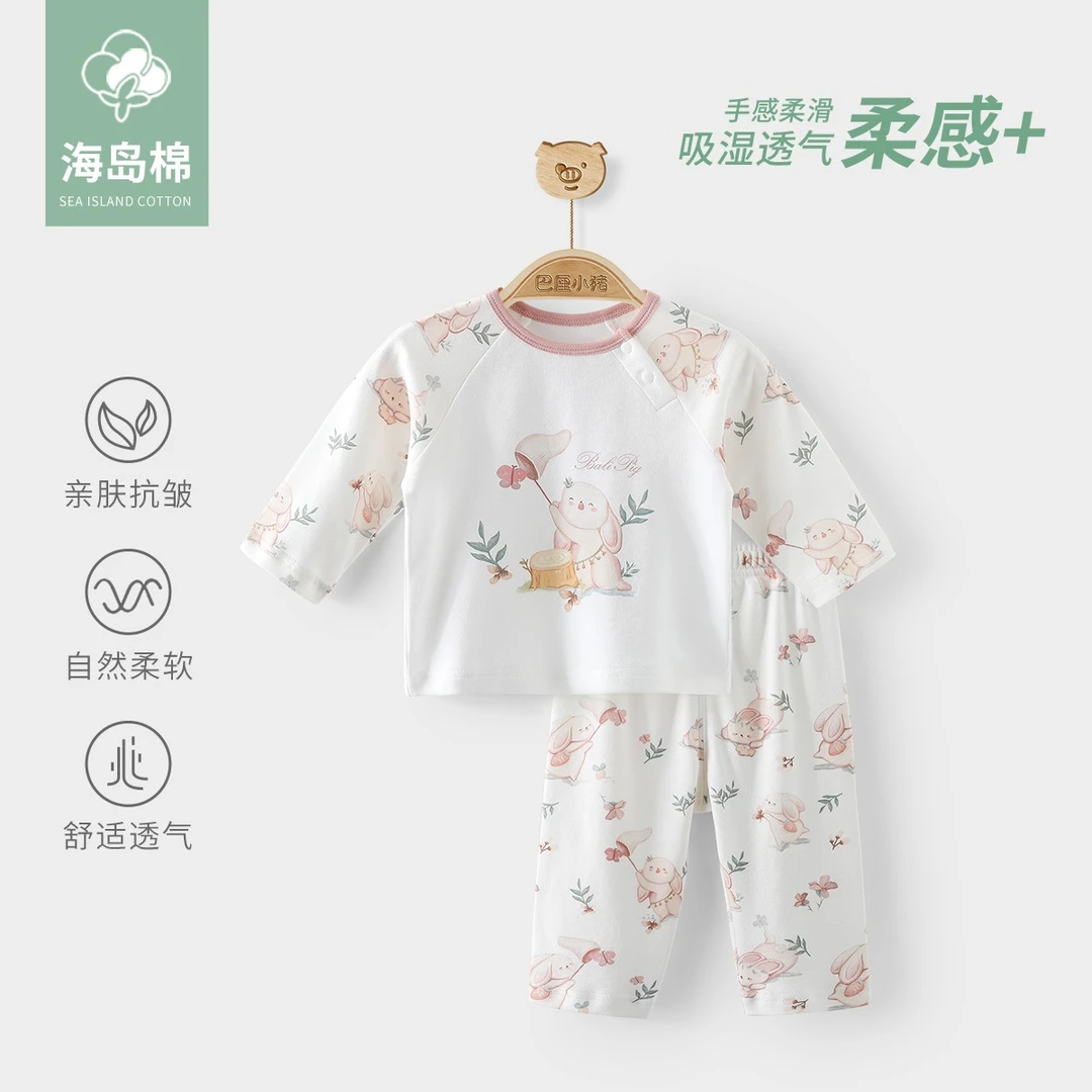 【套装系列】内衣套装春季婴幼儿衣服女童家居服男童两件套分体睡衣