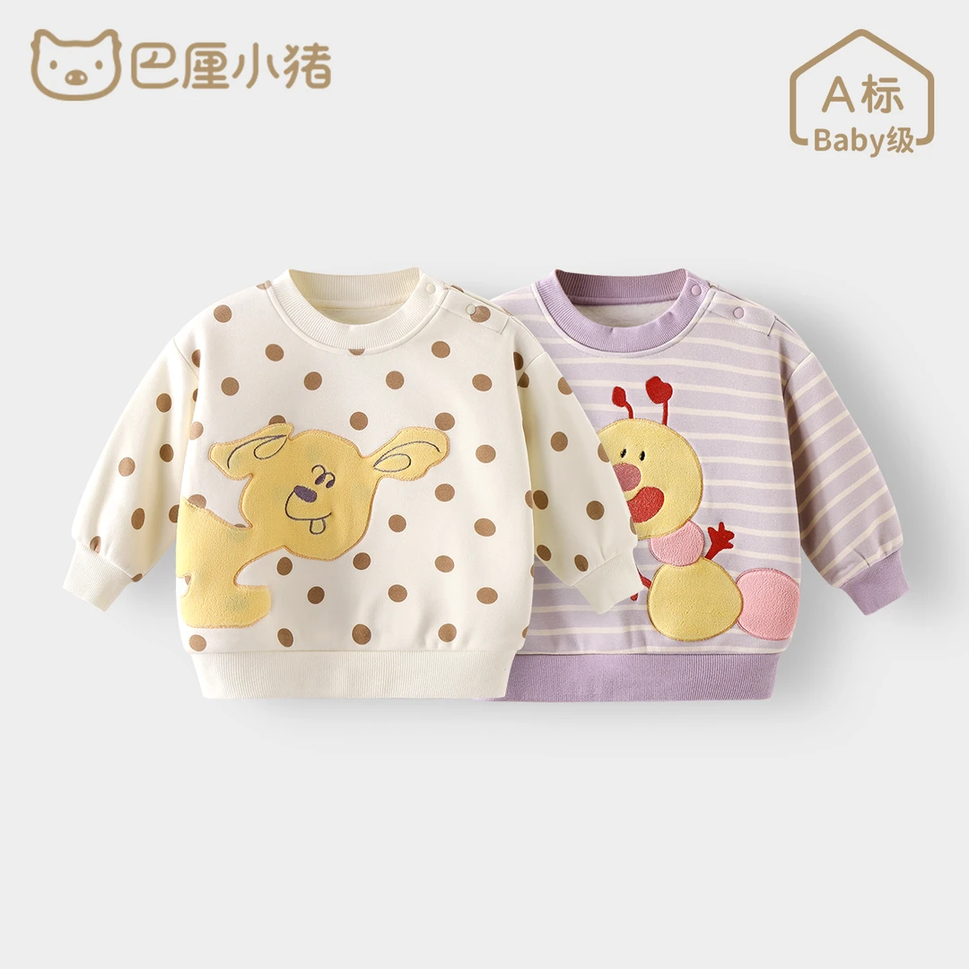 【熊熊火山绒】冬季卫衣加绒保暖宝宝休闲衣服婴幼儿秋冬款儿童长袖