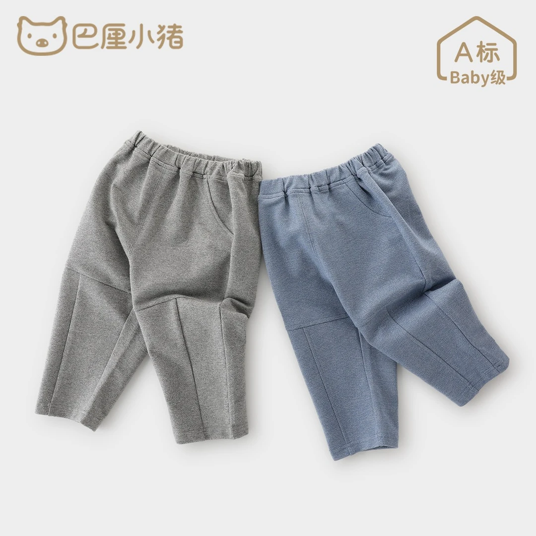 儿童休闲裤春秋季宝宝长裤婴幼儿单条裤子洋气男童萝卜裤女童卫裤