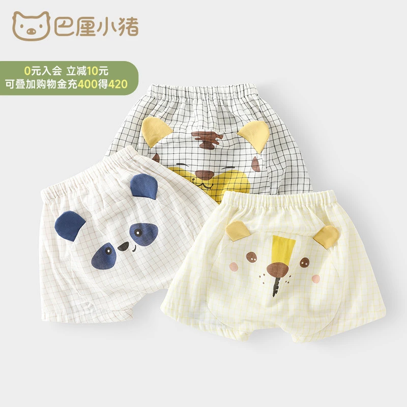 巴厘小猪儿童短裤夏季宝宝纯棉外穿平脚裤夏天洋气四角裤婴儿裤子