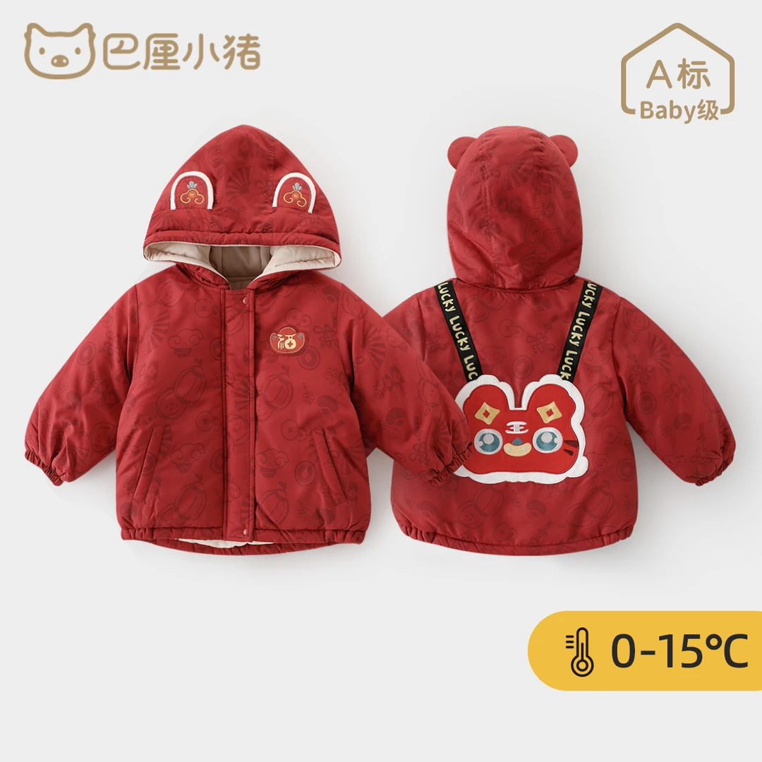 儿童连帽棉衣男童秋冬季保暖外套女童加厚棉袄中国风虎宝宝新年服