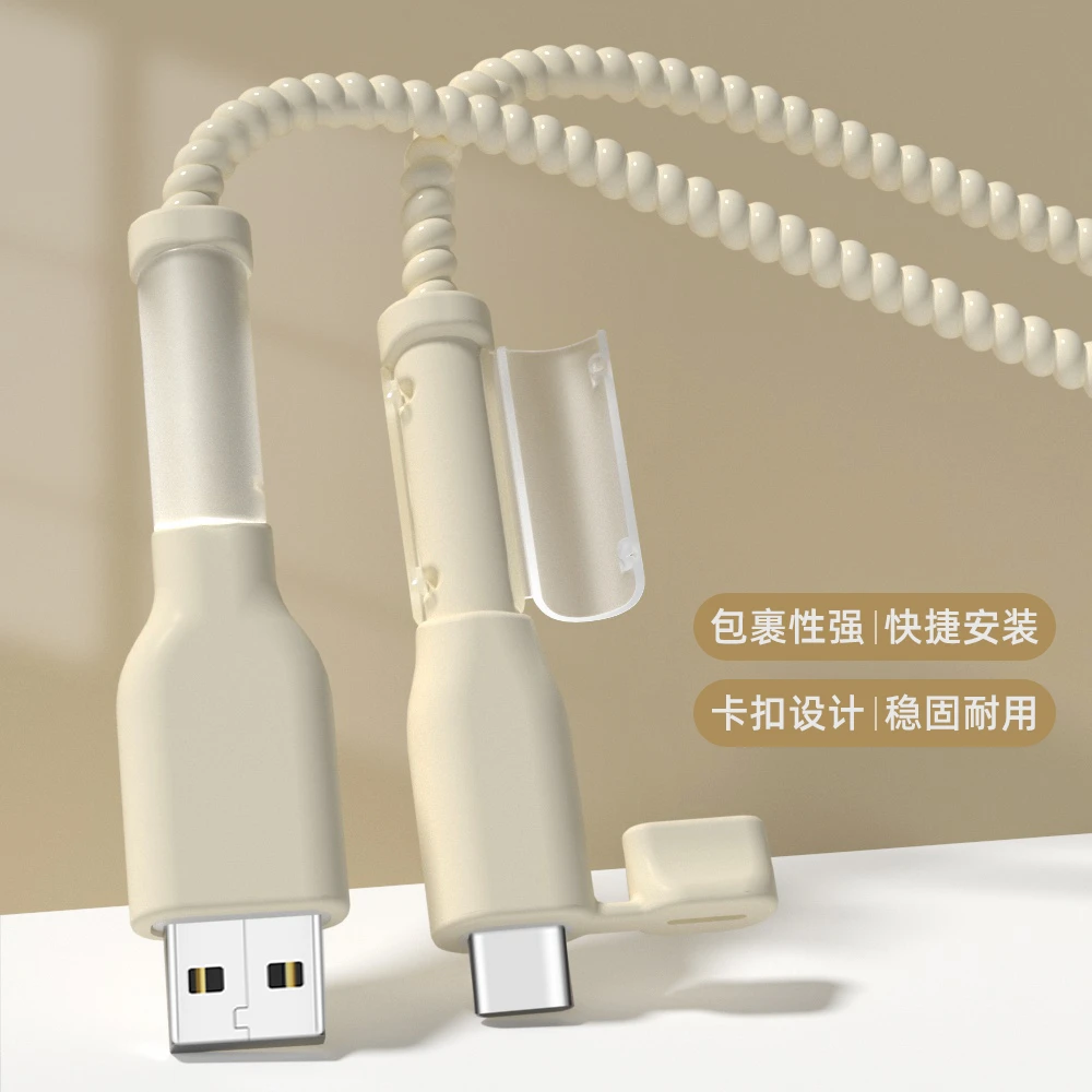 安卓苹果16Pro双typec数据线保护套硅胶新款华为OPPO小米vivo通用