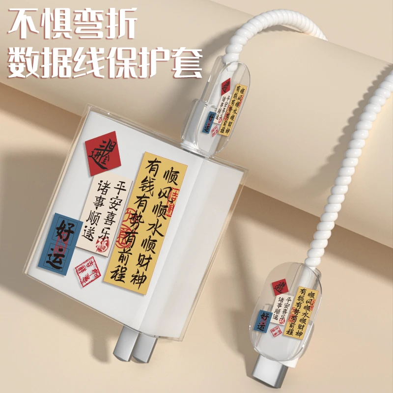 适用于vivo120WiQOO12/12pro充电器数据线保护套卡通透明款手机壳