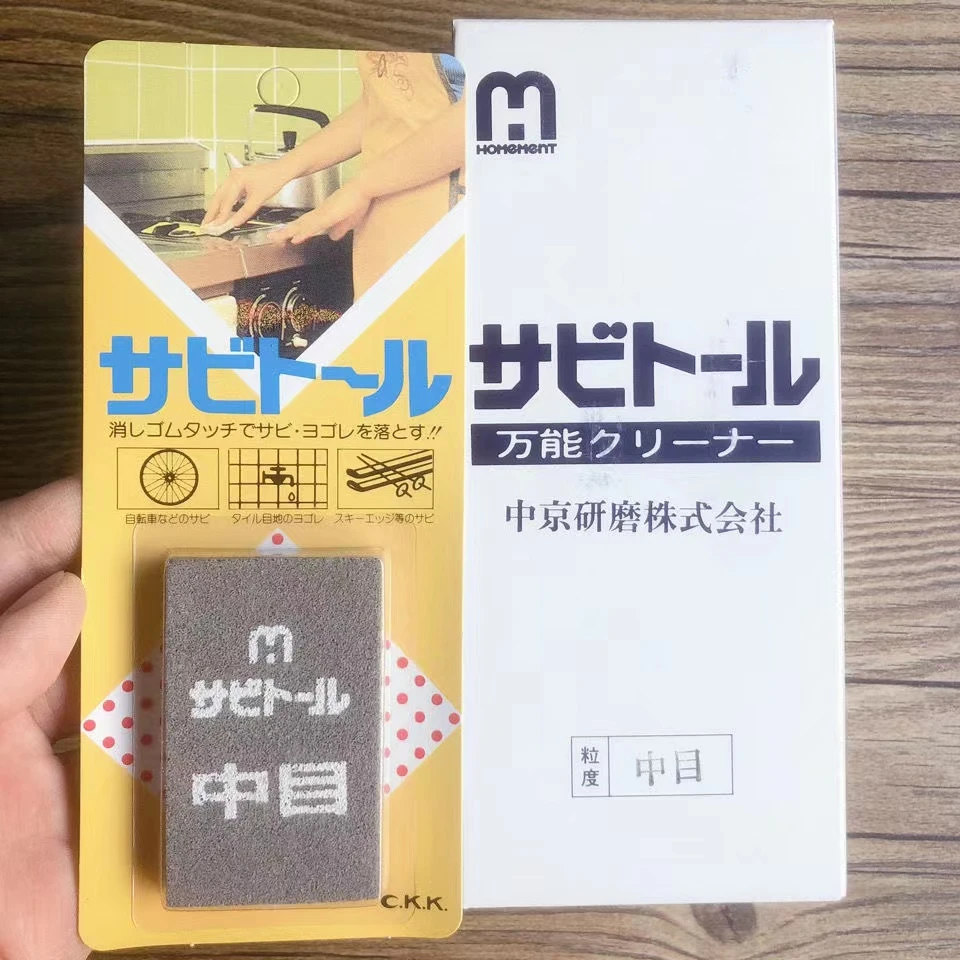 日本中京研磨  荒目，中目，细目，金属橡皮擦，快速去锈，软的不伤手。