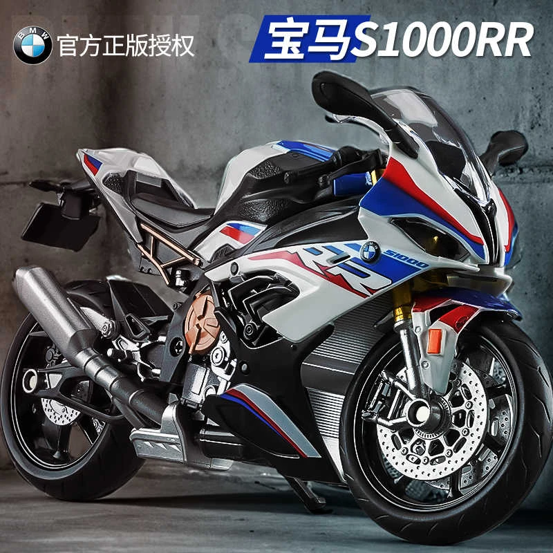 1:12宝马S1000RR合金摩托车模型仿真机车赛车摆件儿童玩具男礼物