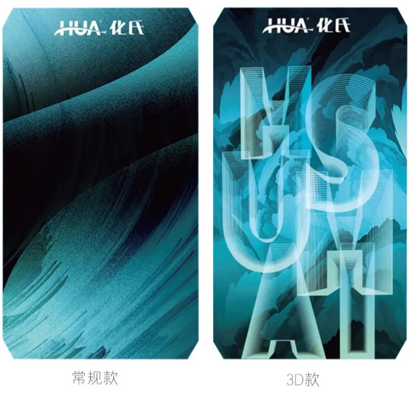 2024新品化氏29L湛卢钓箱贴纸化绍新钓箱贴膜不褪色防磨防晒贴画