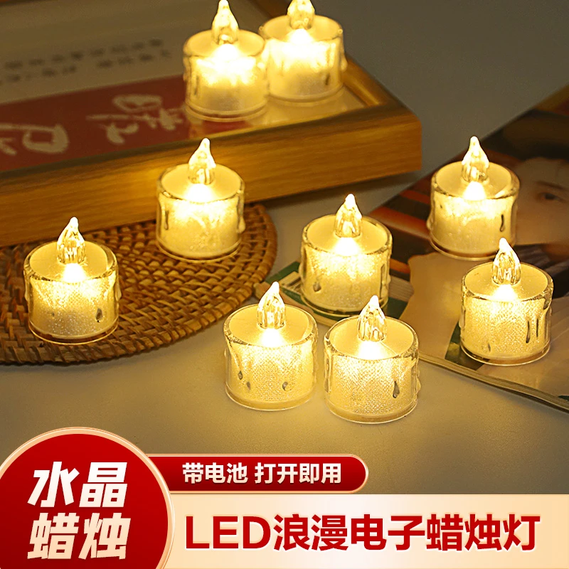 led电子蜡烛浪漫情调氛围感求婚表白生日场景布置水晶小夜灯中秋