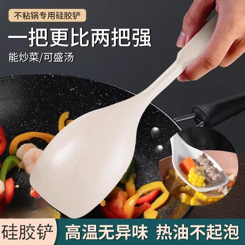 【二合一】家用硅胶烹饪铲勺耐用便捷多功能炒菜铲子食品级硅胶锅