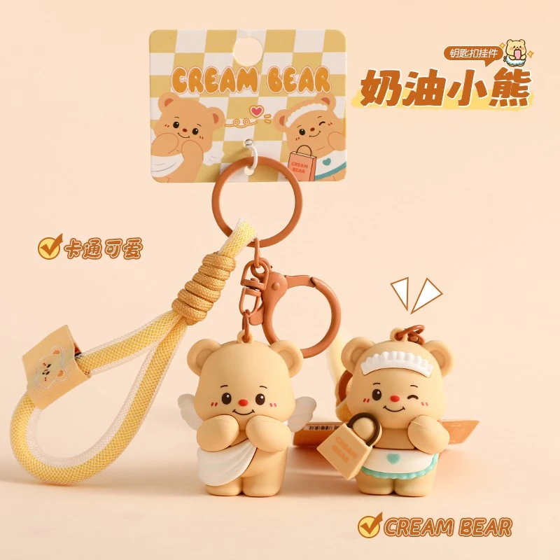 黄油小熊钥匙扣2025年新款女可爱玩偶挂件书包挂饰品情侣车钥匙链