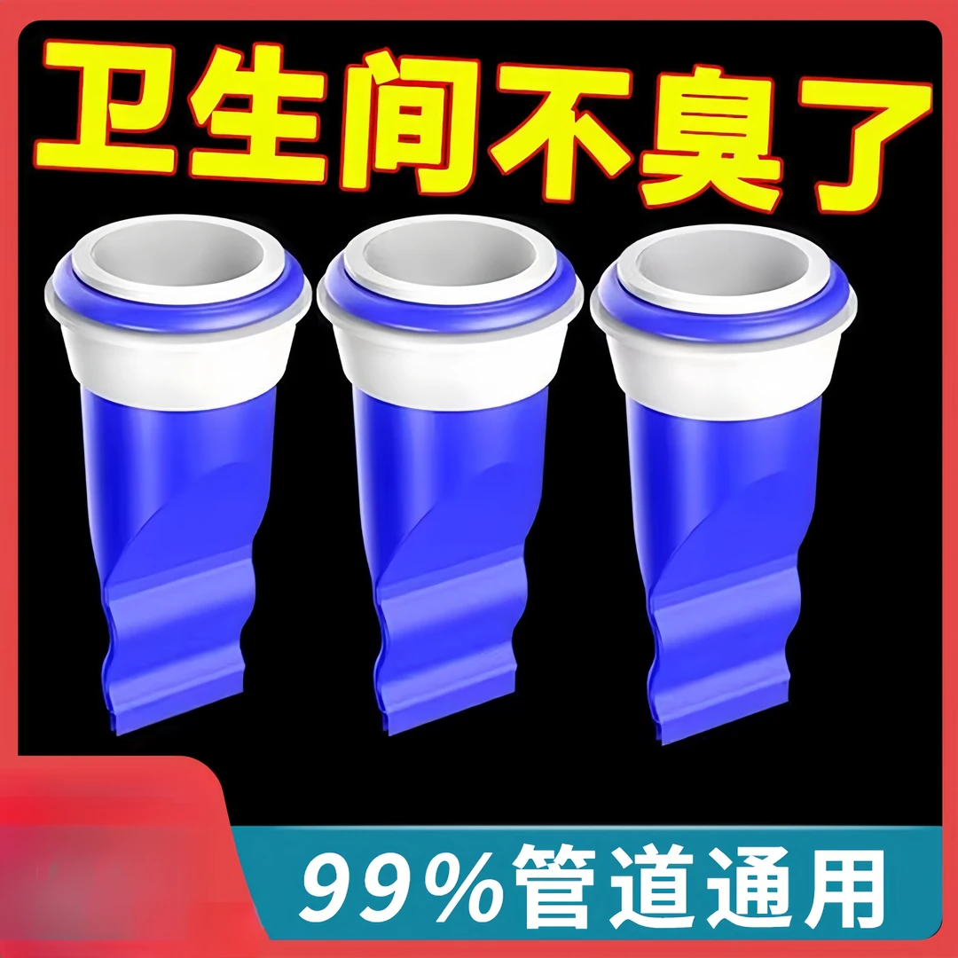 防臭地漏硅胶芯卫生间浴室下水道圆形反味盖洗衣机盖防虫盖